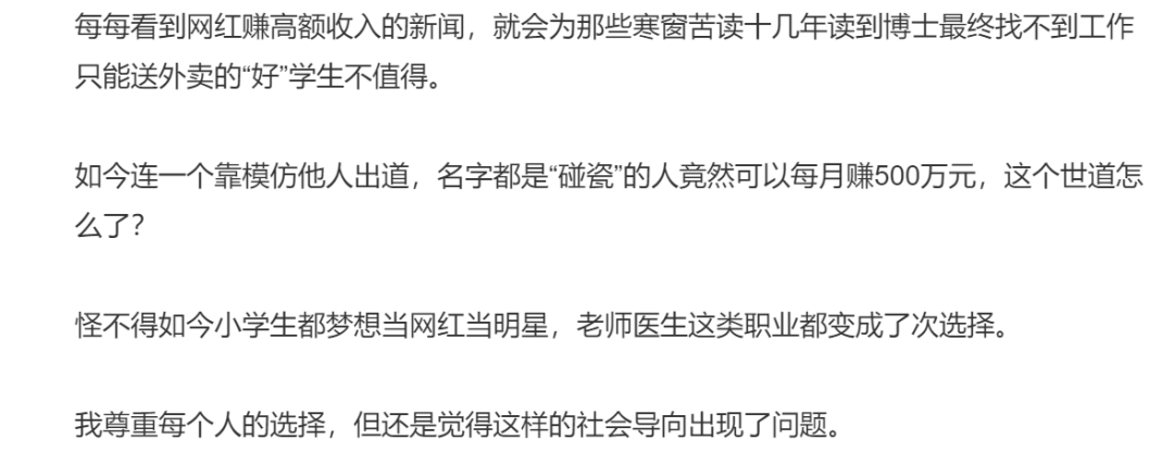 赢博体育appbaby封杀令已出？刘诗诗协议离婚？陈牧驰拖罗云熙下水？鹿哈被算计？钟楚曦张云龙定情？王佑硕出圈？(图11)