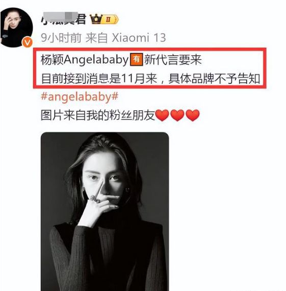 赢博体育appbaby“疯马秀”后首露面满脸笑容状态如常疑平安渡过“封杀”(图5)