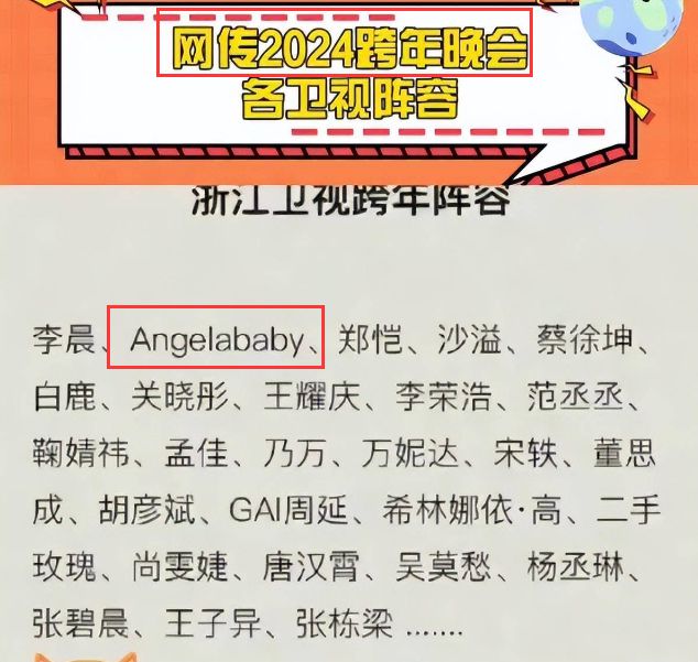 赢博体育appbaby“疯马秀”后首露面满脸笑容状态如常疑平安渡过“封杀”(图6)