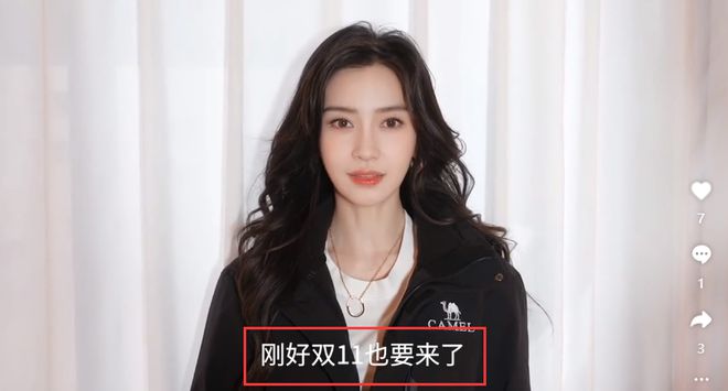 赢博体育appbaby“疯马秀”后首露面满脸笑容状态如常疑平安渡过“封杀”(图13)