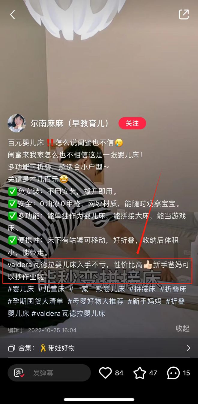 赢博体育摄影师转做母婴博主1年涨粉2万粉！