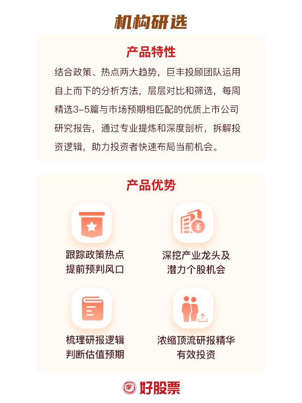 赢博体育官网入口赢博体育app母婴家电行业深度报告：发轫之始拥抱育儿新趋势(图2)