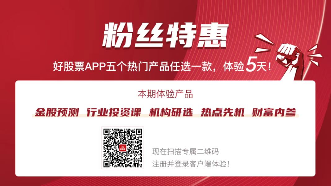 赢博体育官网入口赢博体育app母婴家电行业深度报告：发轫之始拥抱育儿新趋势(图3)