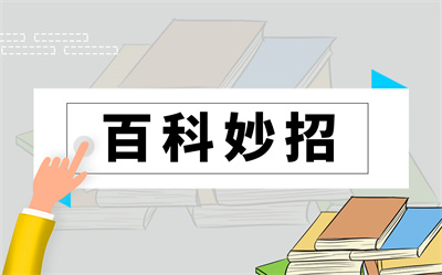 育儿假期2022年新赢博体育app规赢博体育定是什么？育儿假怎么算时间？(图1)