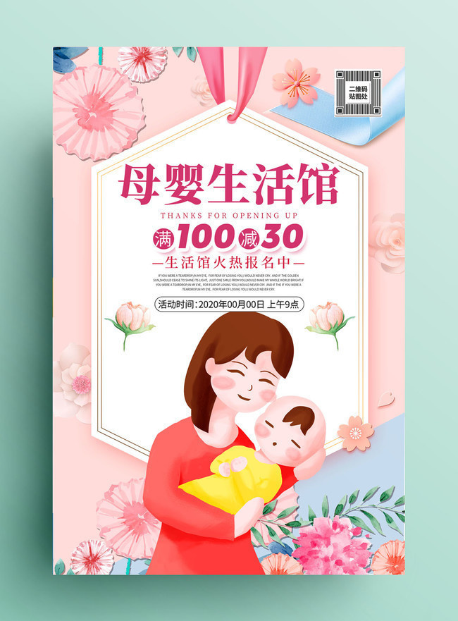 赢博体育app母婴用品品牌_儿童玩具赢博体育官网入口品牌_婴童品牌大全-品牌之家