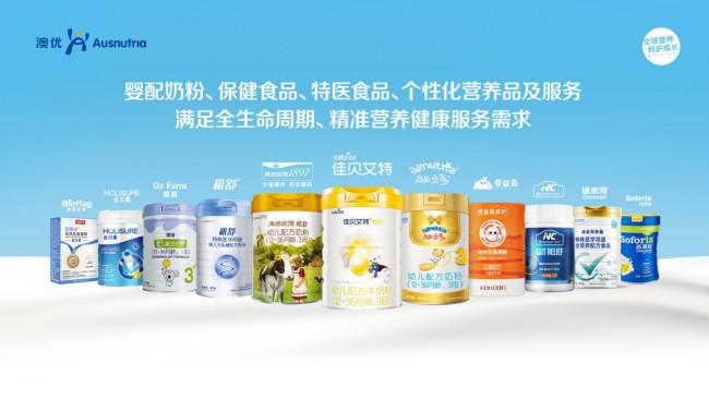 赢博体育app澳优奶粉怎么样？以卓越品质引领母婴健康新潮流赢博体育官网入口(图2)