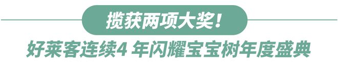 赢博体育官网入口赢博体育app千万妈妈pick的潮家凭什么圈粉无数？母婴博主来揭秘！(图1)