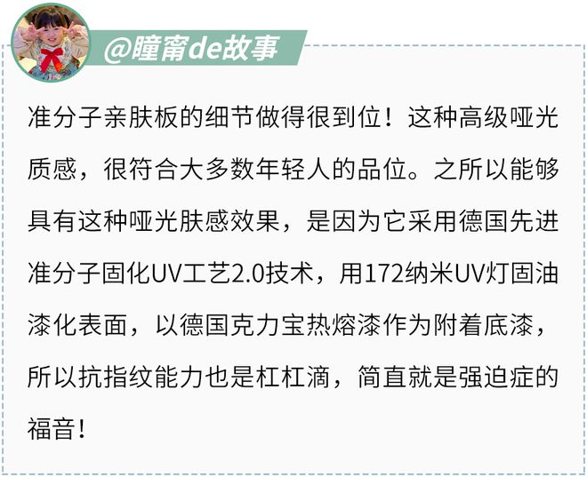 赢博体育官网入口赢博体育app千万妈妈pick的潮家凭什么圈粉无数？母婴博主来揭秘！(图7)