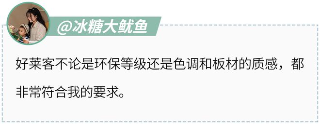 赢博体育官网入口赢博体育app千万妈妈pick的潮家凭什么圈粉无数？母婴博主来揭秘！(图17)