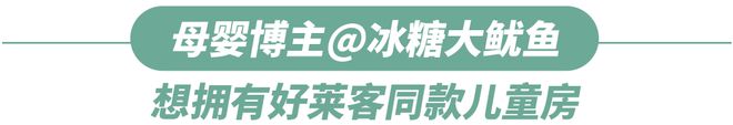 赢博体育官网入口赢博体育app千万妈妈pick的潮家凭什么圈粉无数？母婴博主来揭秘！(图15)