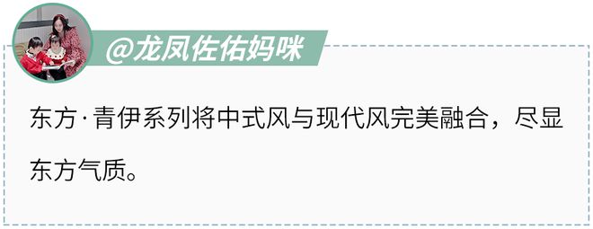 赢博体育官网入口赢博体育app千万妈妈pick的潮家凭什么圈粉无数？母婴博主来揭秘！(图12)