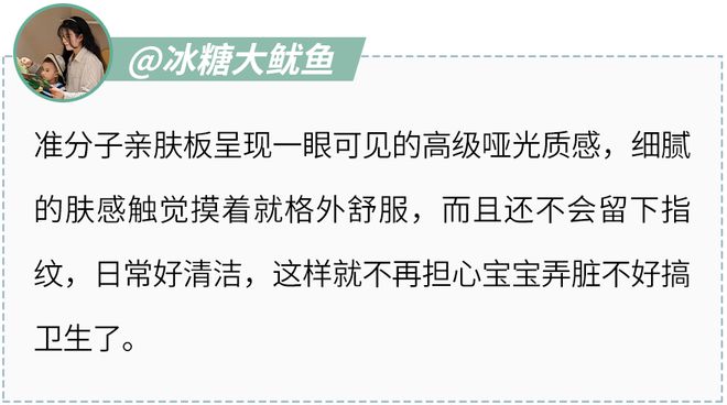 赢博体育官网入口赢博体育app千万妈妈pick的潮家凭什么圈粉无数？母婴博主来揭秘！(图18)