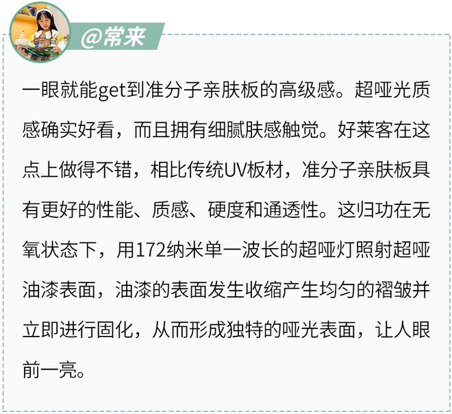 赢博体育官网入口赢博体育app千万妈妈pick的潮家凭什么圈粉无数？母婴博主来揭秘！(图23)