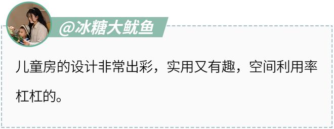 赢博体育官网入口赢博体育app千万妈妈pick的潮家凭什么圈粉无数？母婴博主来揭秘！(图20)