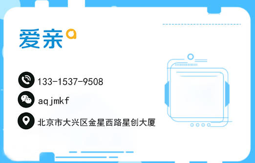 赢博体育app母婴市场前景究竟如何？开一家母婴店有发展赢博体育吗？(图4)