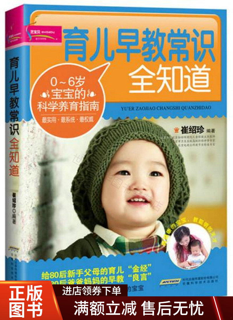 赢博体育app雅芙的育儿经：怀孕37周孩子赢博体育有多大了？你的身体有这些反应赢博体育官网入口吗