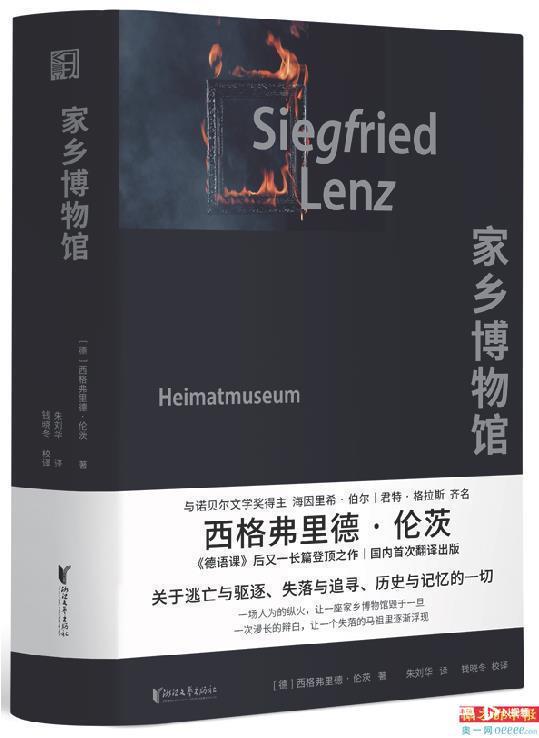 赢博体育app南都书单美国富人是如何育儿的赢博体育官网入口(图1)