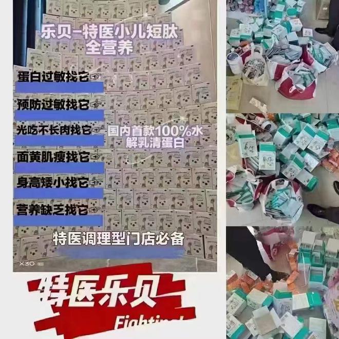 赢博体育app赢博体育官网入口麦孚乐贝爆雷：母婴店主大量退货？省总捞票退出？工厂私吞保证金(图7)