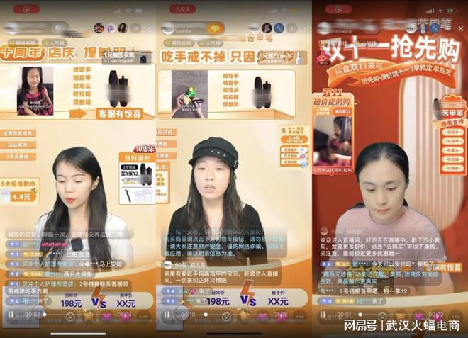 赢博体育官网入口火蝠案例 新母婴人群崛起这家抖店月销超157W赢博体育app(图9)