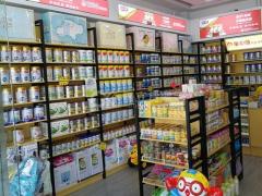 赢博体育“海岛福蛋”入驻母婴用品门店