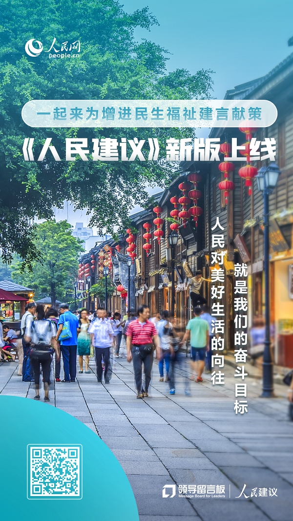 赢博体育官网入口：建议｜提高乡村地区育儿水平(图1)